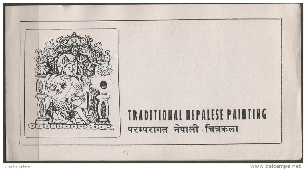 NEPAL - 1985 TRADITIONAL PAINTING FIRST DAY FOLDER   SG 456-60 - Nepal