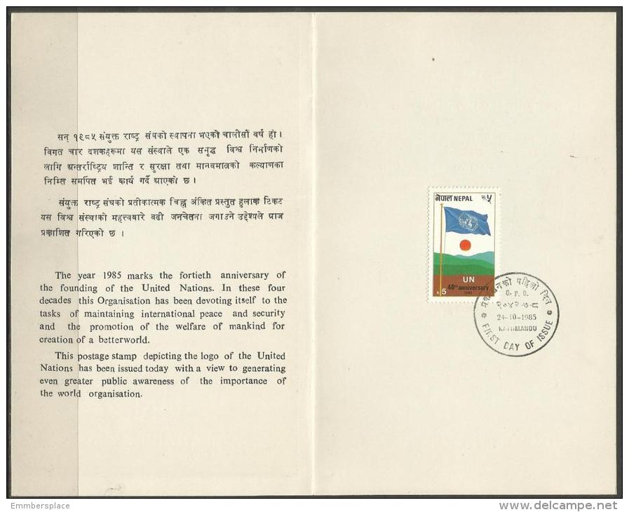 NEPAL - 1985 UNITED NATIONS FIRST DAY FOLDER   SG 461 - Nepal