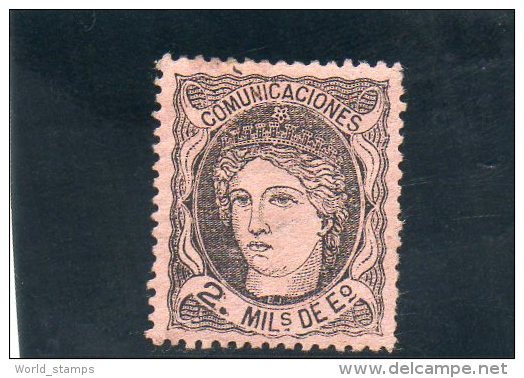 ESPAGNE 1870 * - Unused Stamps