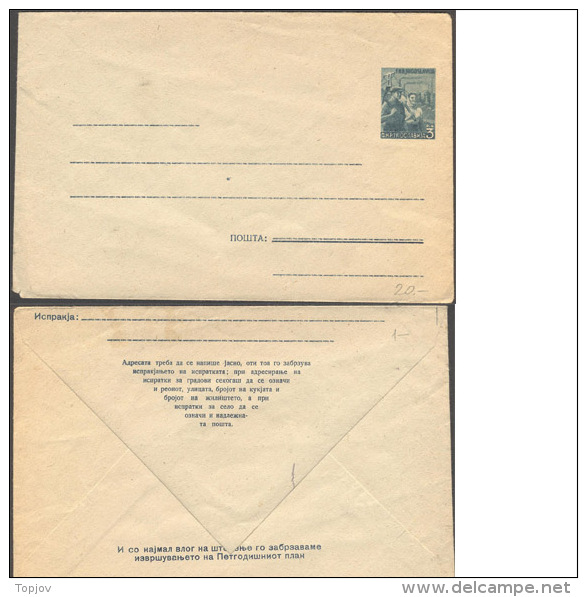 YUGOSLAVIA - JUGOSLAVIA - PS Mi. U23 II - INDUSTRY + PROPAGAND. "PETOLJETKA" - MACEDONIA - 1949 - EXELENT - Postal Stationery