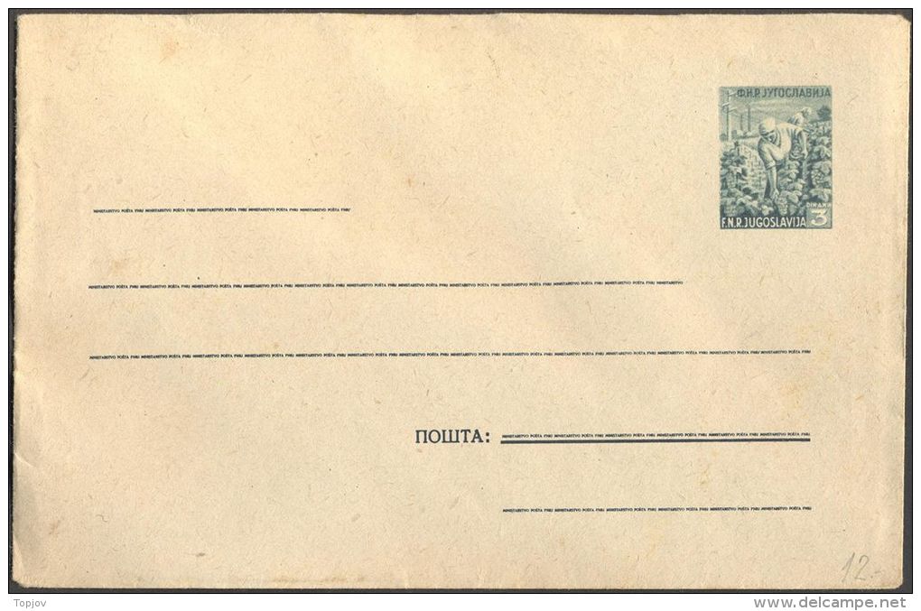 YUGOSLAVIA - JUGOSLAVIA - PS Mi. U17 - GRAPES - SERBIA - 1949 - Entiers Postaux