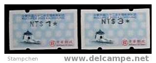 2003 Taiwan 3rd Issued ATM Frama Stamps - CKS Memorial Hall Kaohsiung Overprint Architecture Unusual - Erreurs Sur Timbres