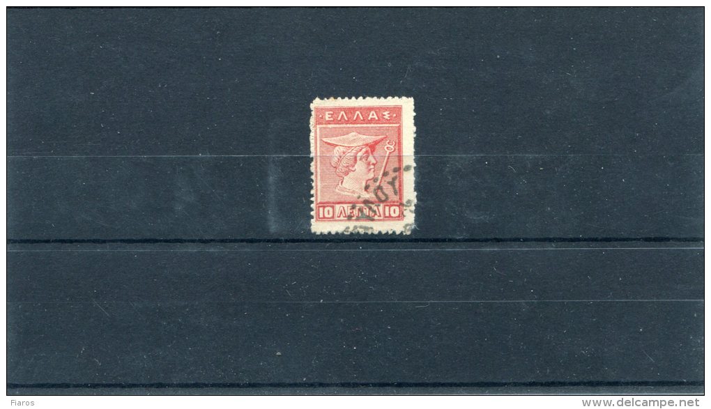 Greece- "Lithographic" 10l. Period D Stamp, Cancelled W/ "Til. Gr. Pylou -?.2.1924" Telegraphic Postmark - Telegraaf