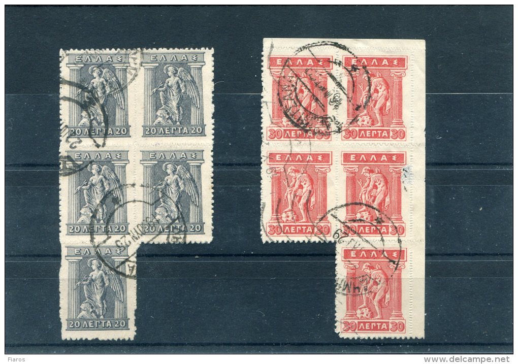 Greece- "Litho" 20l. & 30l. Period D Stamps In Block, Cancelled W/ "DIMITSANA -19.6.1925 & 16.10.1929" Type XV Postmarks - Marcophilie - EMA (Empreintes Machines)