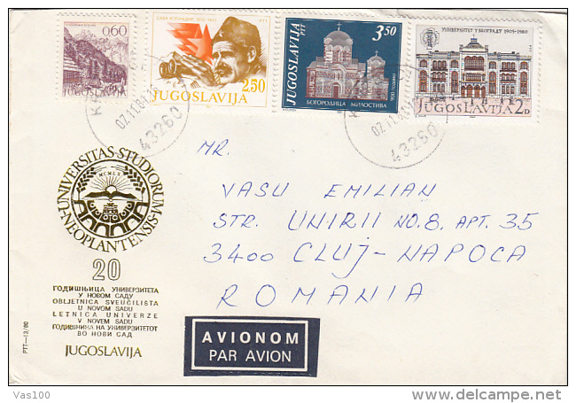 CATHEDRAL, PALACE, SOLDIER, UNIVERSITY, SPECIAL COVER, 1981, YOUGOSLAVIA - Covers & Documents