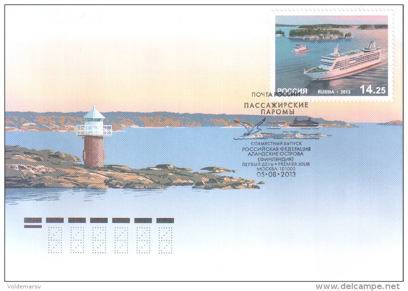 FDC Russia 2013 Mih. 1952 Passenger Ferries. Ships (joint Issue Russia-Aland) - FDC