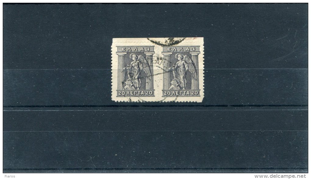 Greece- "Lithograhic" 20l. Period D Stamp In Pair, Cancelled W/ "DIMITSANA -?.7.1923" Type 1910 Postmark - Marcophilie - EMA (Empreintes Machines)