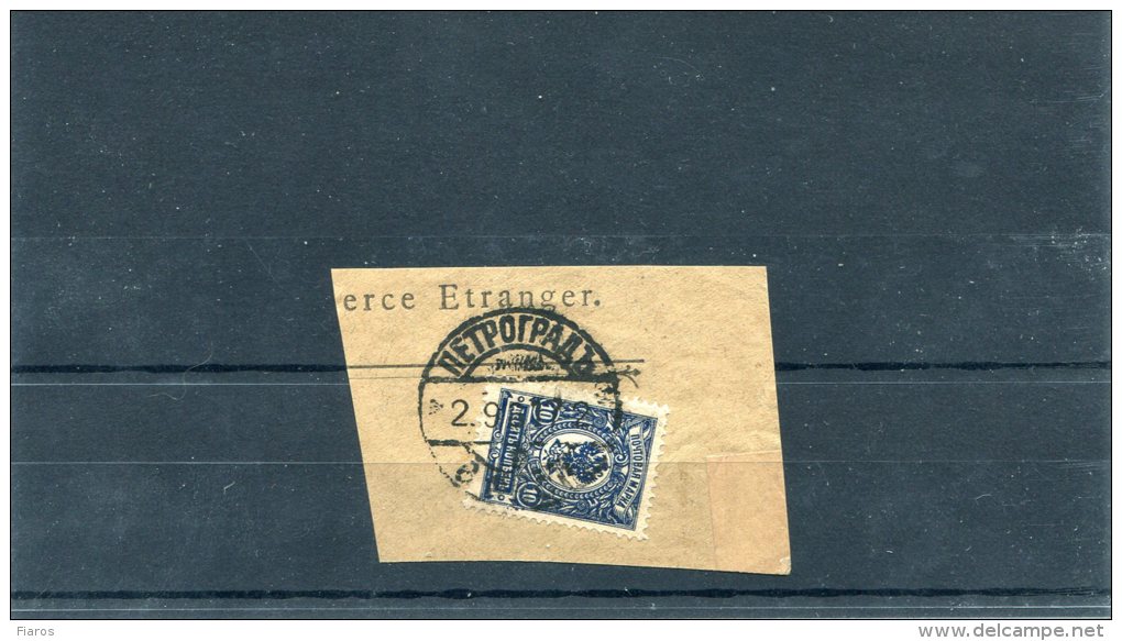 Russia- "Imperial Eagle" 10k. Violet-ultramarine Stamp On Fragment W/ "Petrograd -2.9.1917" Postmark - Used Stamps