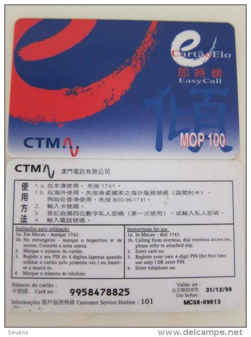 Macau Prepaid Phonecard,MC58 Frist Issued Prepaid Card Of Macau 100MOP Facevalue,used - Macau