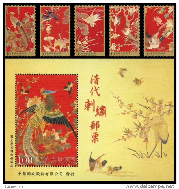 2013 Ancient Embroidery Stamps & S/s Silk Flower Bird Peacock Crane Bat Duck Plum Lotus Mushroom Orchid Bamboo Unusual - Oddities On Stamps