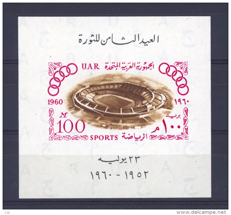 Egypte  -  1960  -  Blocs  :  Yv  11  ** - Blocks & Sheetlets