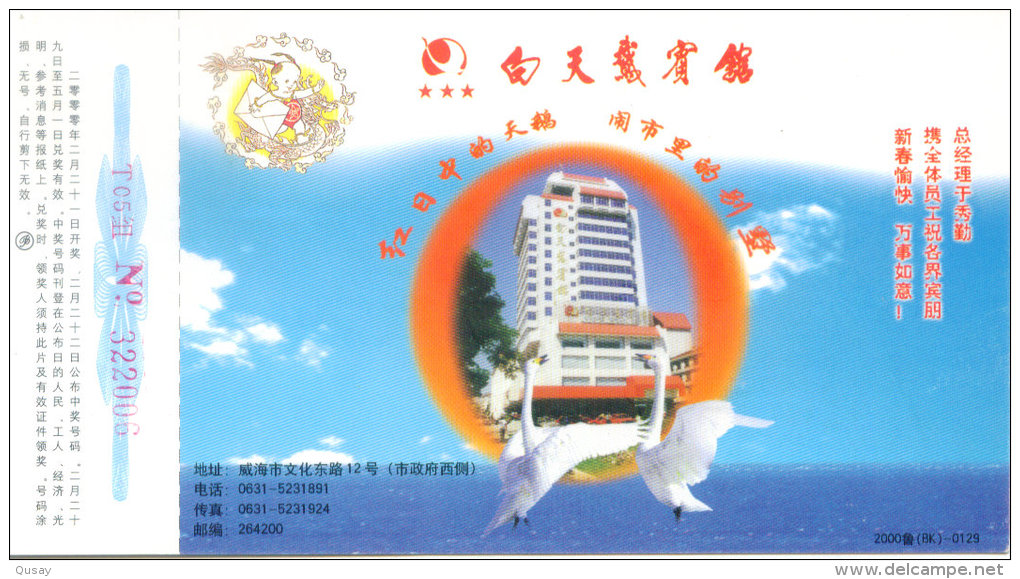 White Swans Hotel    ,  2000 CN Prepaid Card , Postal Stationery - Cygnes