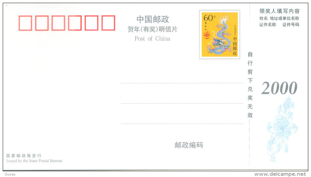 White Swans Hotel    ,  2000 CN Prepaid Card , Postal Stationery - Cygnes