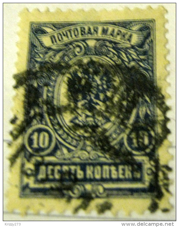 Russia 1906 Imperial Eagle 10k - Used - Oblitérés