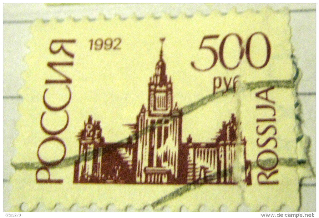 Russia 1992 Building 500r - Used - Used Stamps