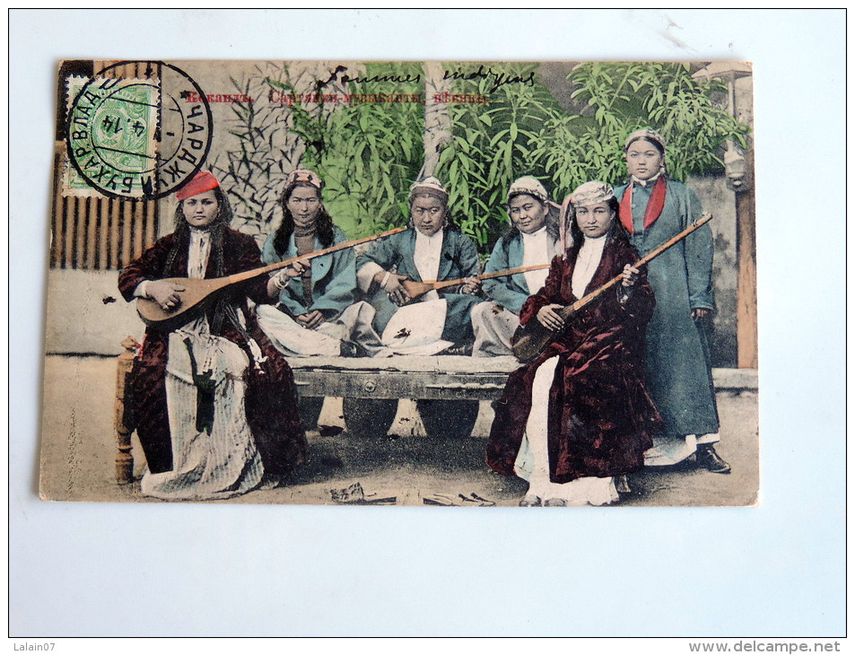 Carte Postale Ancienne : TURKMENISTAN : TCHARDJOUI , Sartes Musicians , With Stamp - Turkmenistán