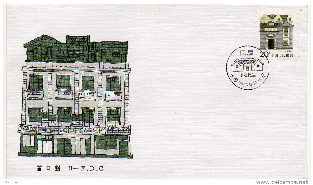 Chine 1986 2780 FDC - Constructions Provinciales Traditionnelles - Habitation Shangai - 1980-1989