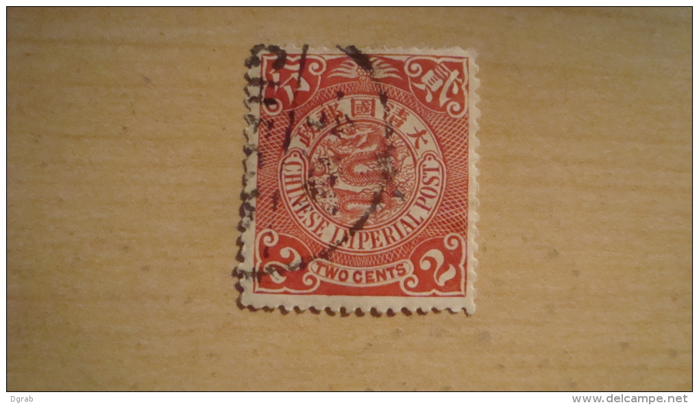 China  1898  Scott #100  Used Dragon Coil - Oblitérés