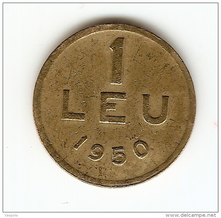 1 LEU - 1950 - REPUBLICA POPULARA ROMANA; ROMANIA--FLAT EDGE;THE ENGRAVER'S NAME: M. IONASCU - Roumanie