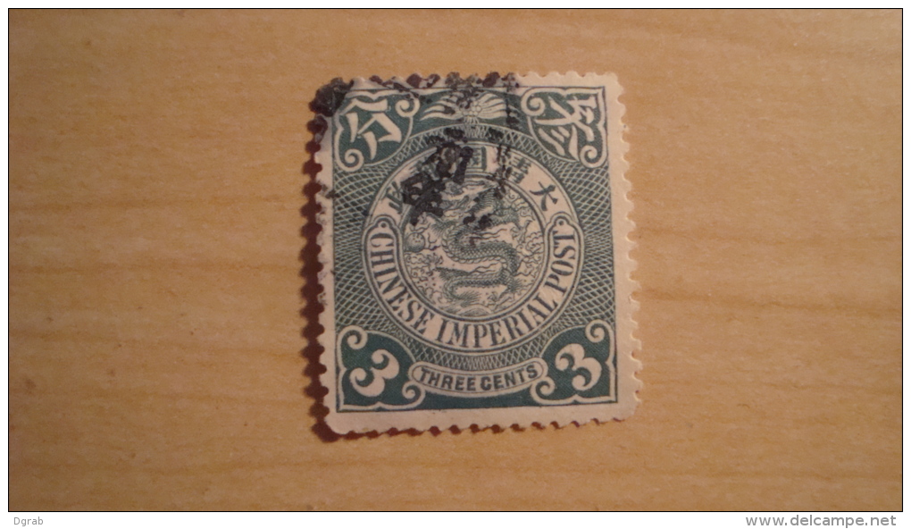 China  1910  Scott #125  Used Dragon Coil - Oblitérés