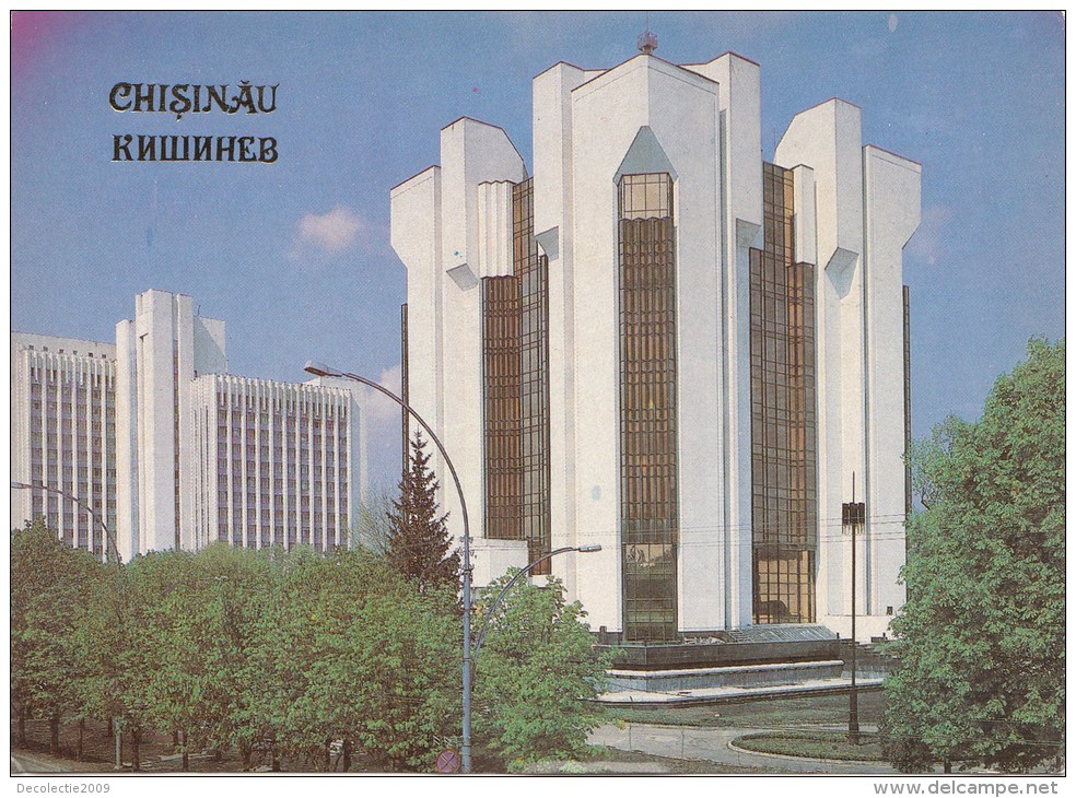 ZS46083 Chisinau Sediu Suprem  RSSM  2 Scans - Moldavie