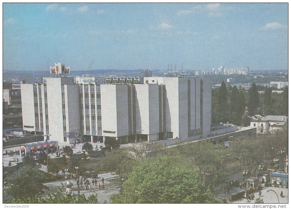 ZS46088 Central Department Store    2 Scans - Moldavie