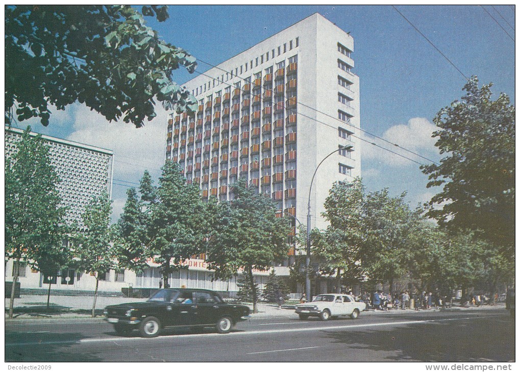 ZS46110 The House Of Pubishers Car Voiture    2 Scans - Moldova