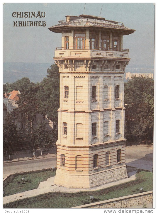 ZS46055 Castel De Apa Muzeul De Istorie A Orasului   Chisinau   2 Scans - Moldova