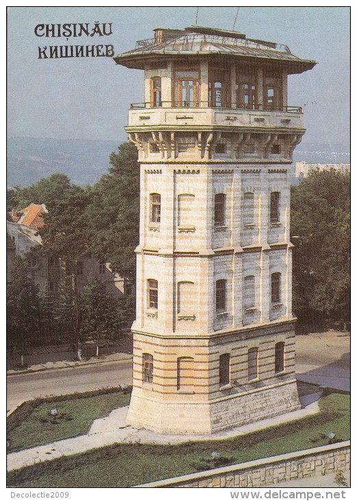 ZS46074 Castel De Apa   Chisinau   2 Scans - Moldavie