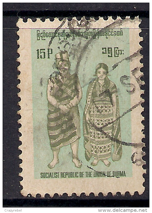 Burma Union 15p Pale Green Stamp. ( L781  ) - Birmanie (...-1947)