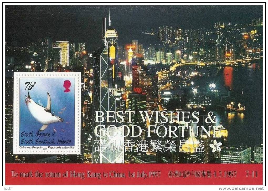 South Georgia 1997 - Retour De Hong Kong A La Chine - BF Neufs*** (MNH) - Südgeorgien