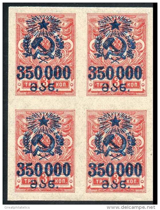 RUSSIA / GEORGIA 1923 350.000R SC#54  Block Of 4 MNH (CV$28 For HINGED) (4D1017) - Georgien