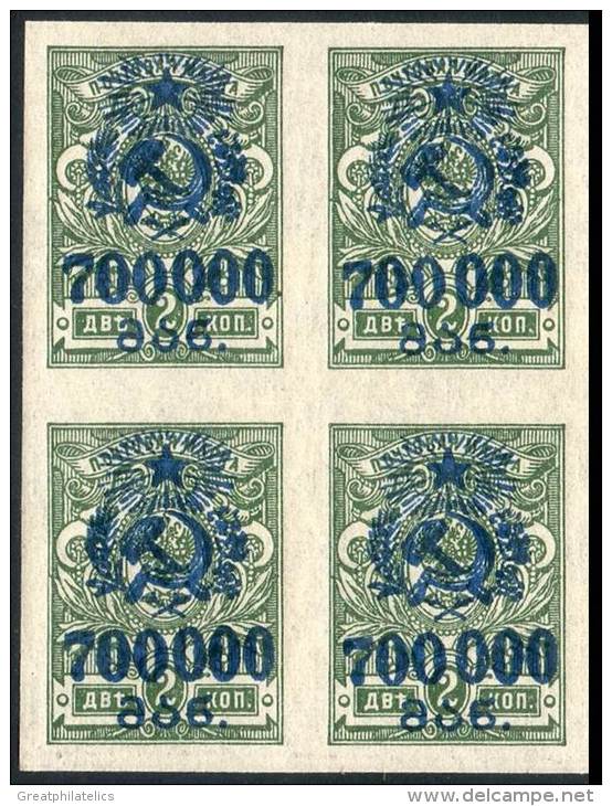 RUSSIA / GEORGIA 1923 700.000R SC#55 Block Of 4 MNH (CV$28 For HINGED) (4D1017) - Géorgie