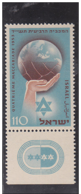 Israel - 1953 - Nuevos (con Tab)