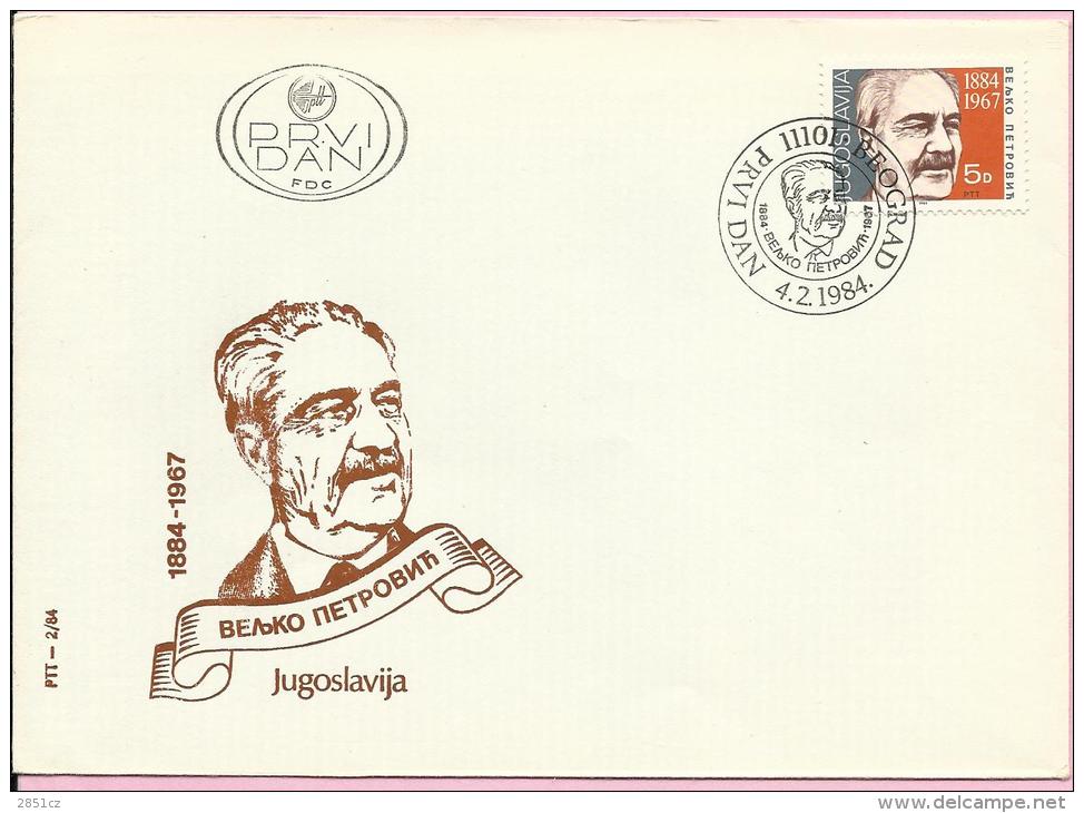 Veljko Petrovi&#263;, Beograd, 4.2.1984., Yugoslavia, FDC PTT - 2/84 - FDC