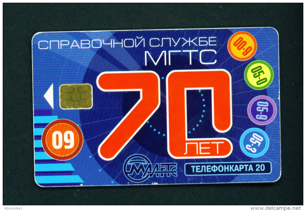 RUSSIA - Chip Phonecard As Scan - Russia