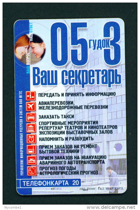 RUSSIA - Chip Phonecard As Scan - Russia