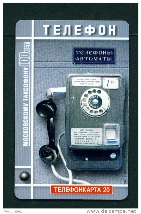 RUSSIA - Chip Phonecard As Scan - Russia