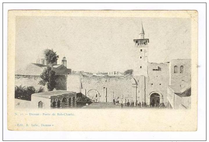 Damas - Porte De Bab-Charki , Syria, 00-10s - Syria