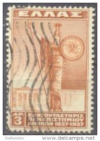 1937 University Of Athens He 539 / Mi 394 / Sc 395 / YT 421 Gestempelt / Oblitéré / Used [lie] - Usati