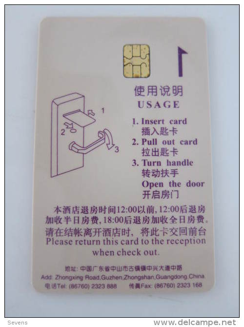 China Hotel Key Card, Xin Dou Hotel - Ohne Zuordnung