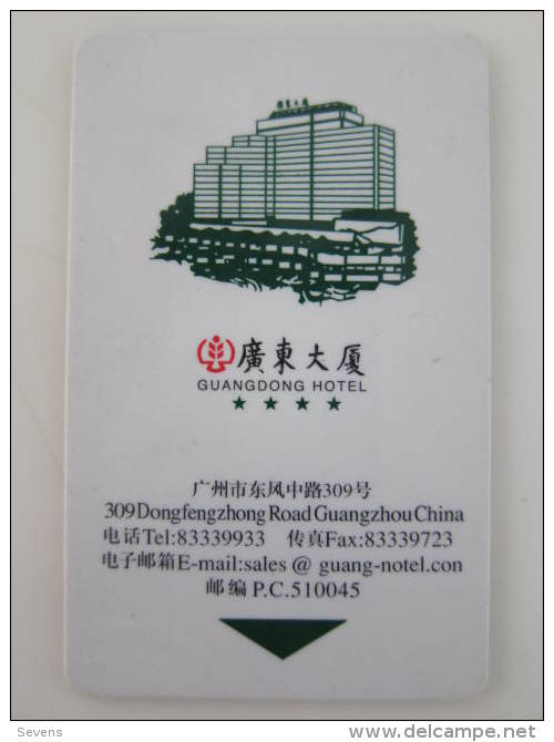 China Hotel Key Card,Guangdong Hotel - Ohne Zuordnung