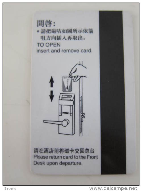 China Hotel Key Card,Guangdong Hotel - Non Classés