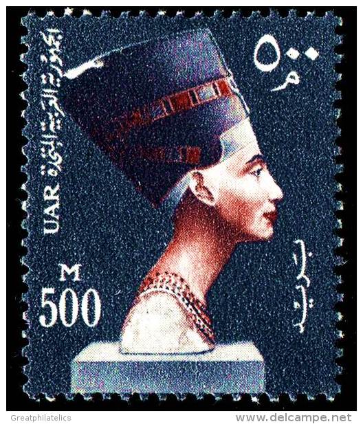 EGYPT 1960 QUEEN NEFERTITI HIGH VALUE  SC# 490 VF MNH (4D0558) - Unused Stamps