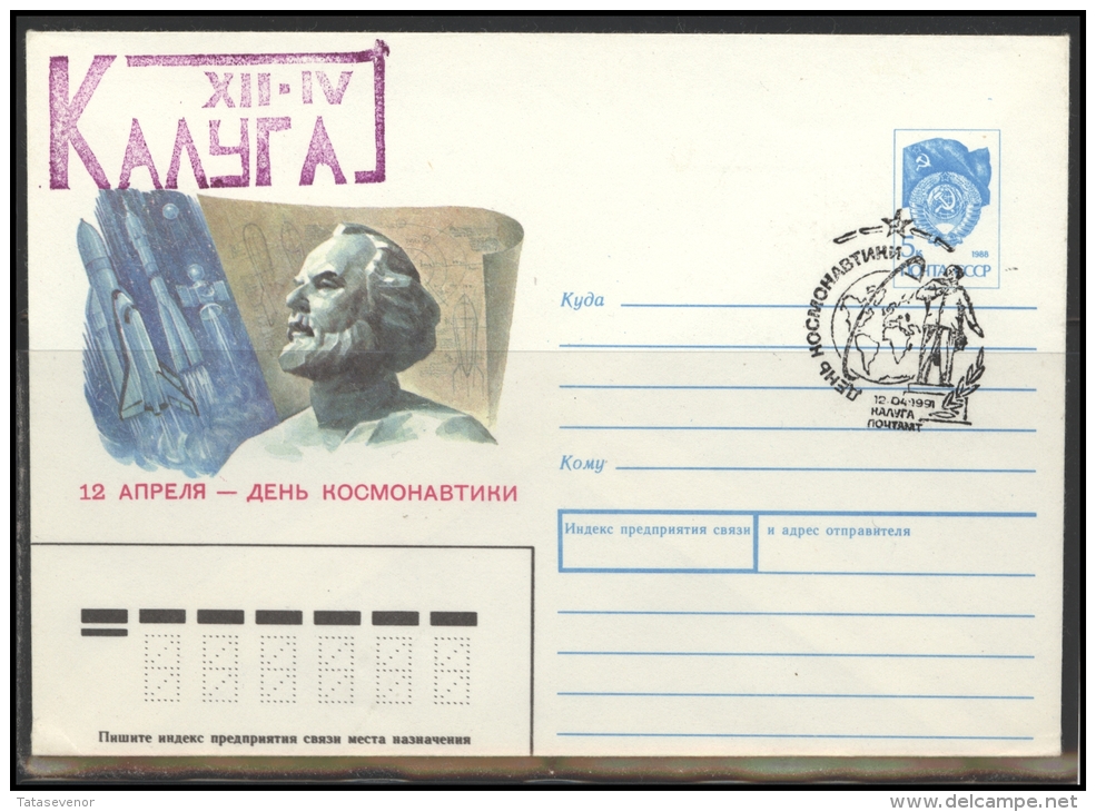 RUSSIA USSR Stamped Stationery Special Cancellation USSR Se SPEC 91-043-2 Space TSIOLKOVSKY - Locales & Privados