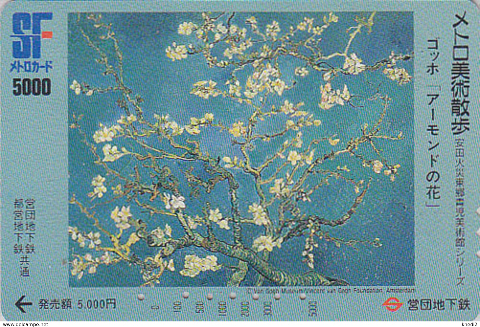Carte Japon - Peinture France & Holland - VINCENT VAN GOGH / Arbre Amandier Fleuri - Japan Painting Card Almond Tree  90 - Schilderijen