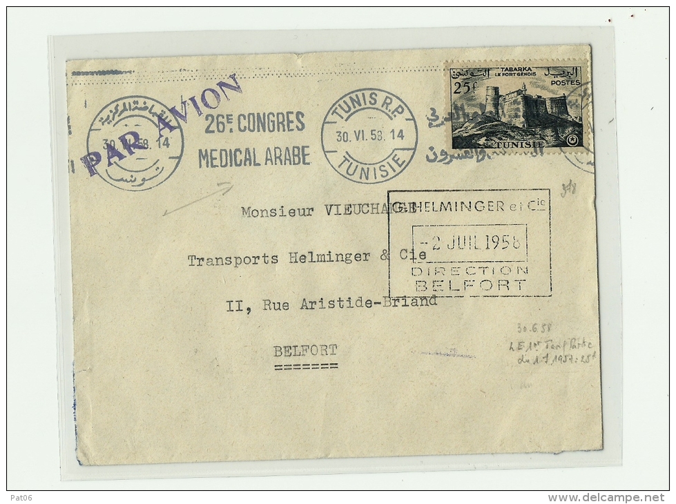TUNISIE - TUNISLSI  Exprès &ndash; Tarif P.A. &laquo; FRANCE Métro &raquo; à 65F. (6.1.1949/1.3.1956)- LI 1°/20g. : 15f. - Airmail