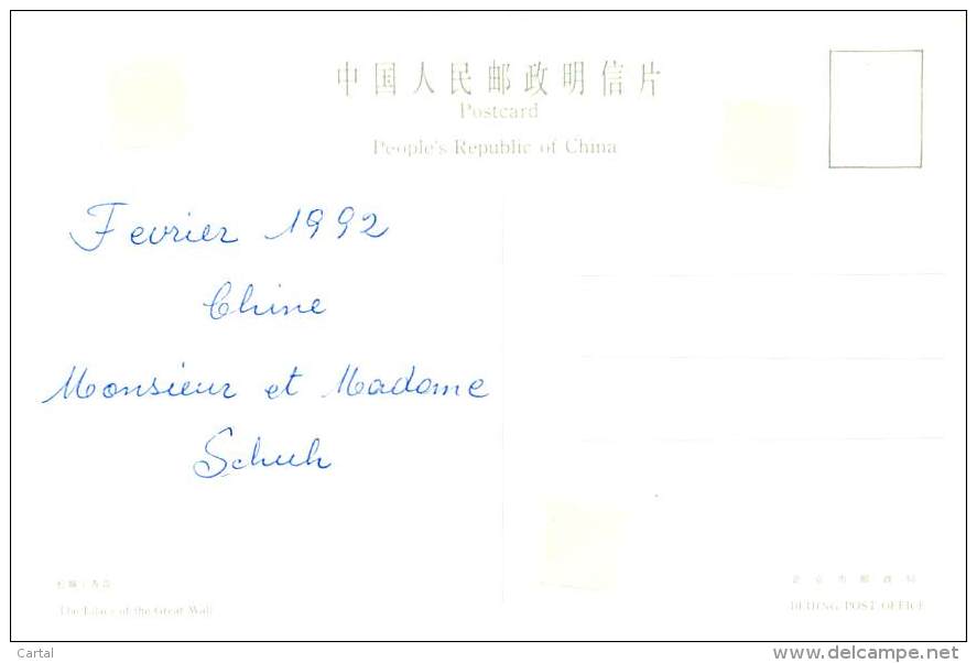 CPM - CHINA - The Lilacs Of The Great Wall (Beijing Post Office) - Chine