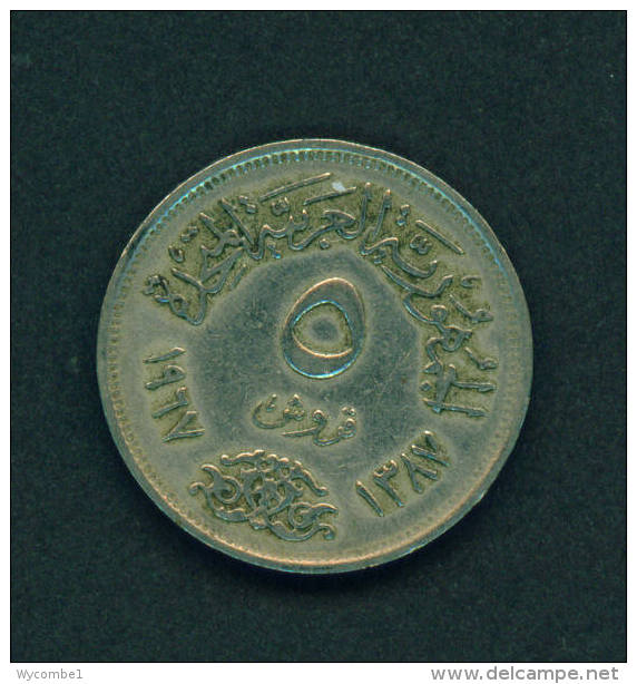 EGYPT - 1967 5p Circulated - Aegypten