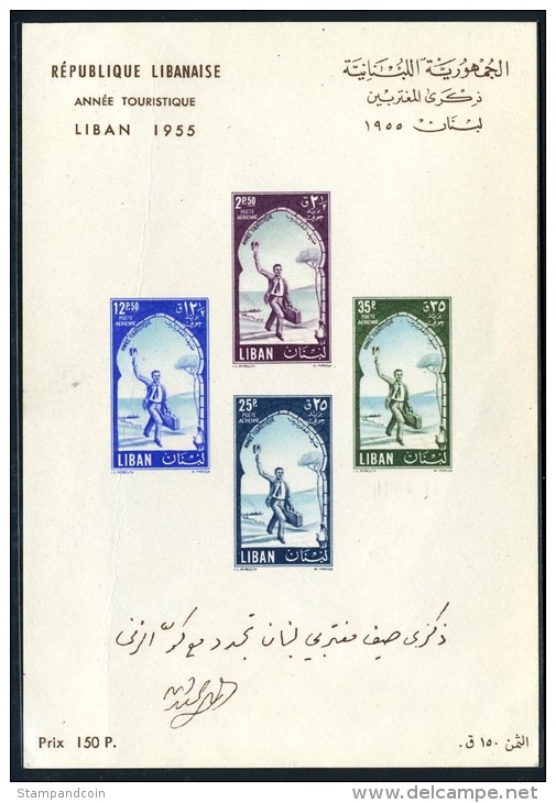 Lebanon C210a MNH Imperf Tourist Year Souvenir Sheet On Cardstock From 1955 - Lebanon